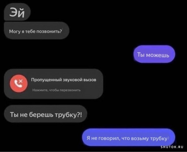 Никакие картинки и тексты