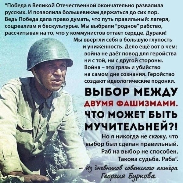 Николай Бурляев: "Нас ввергли в капитализм, не спросив у народа: а хотим мы этого или нет?"