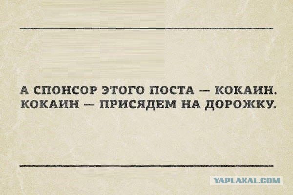 Кокаиновый календарь 1979 — памятник эпохе, когда «порошок» был почти легальным