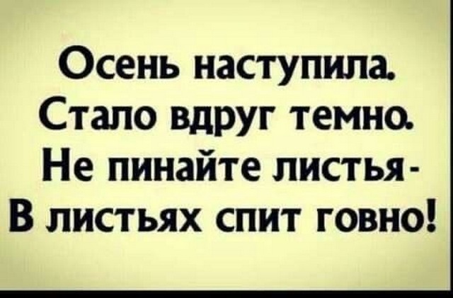 Завалялось тут случайно немного забавных картинок