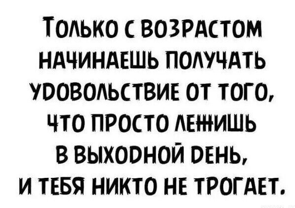 Картинки разные с надписями и без