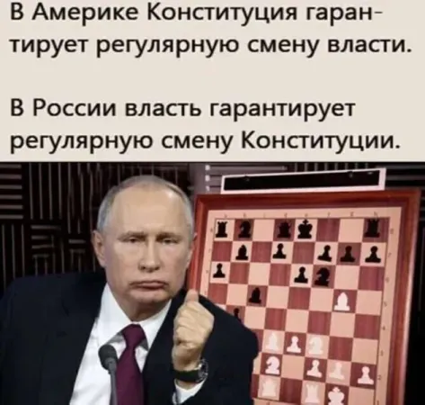 Давай, давай