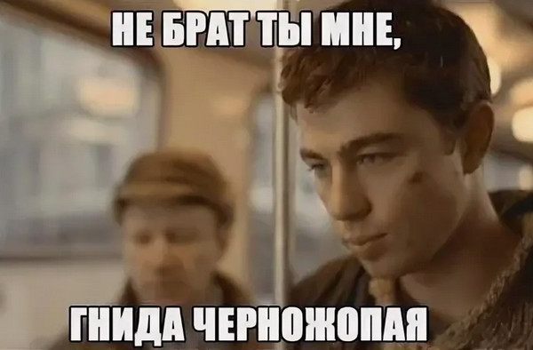 Товарищей упразднили, господа не прижились. Кто мы друг другу сейчас?