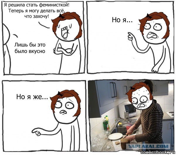 Обман всей жизни