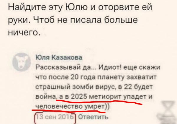 Так себе картинки 30.11.24