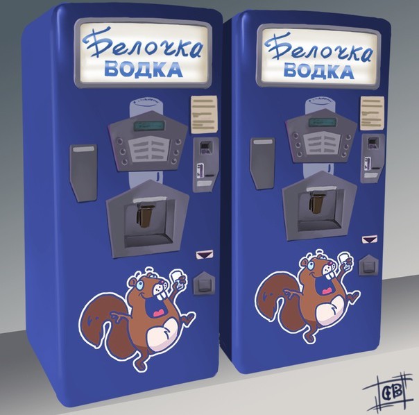 Фото винтажных торговых автоматов, о которых вы даже не подозревали
