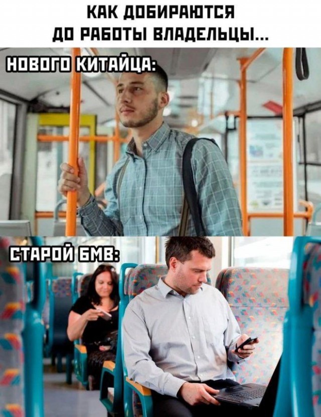 Как я с "американца" на уаз пересаживался
