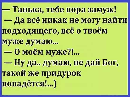 Веселые картинки в понедельник (10.02)