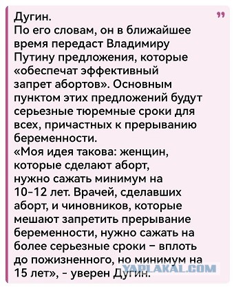 Депутат призвал россиянок носить мини-юбки для повышения рождаемости