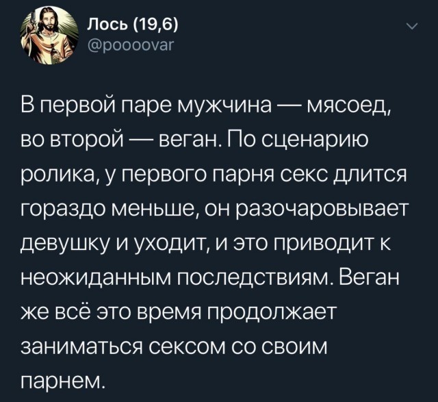 Праздничная дичь. Ударная доза