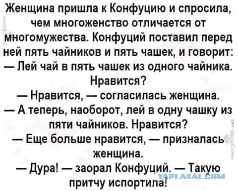 Мужчина и женщина «с пробегом» - есть ли разница?