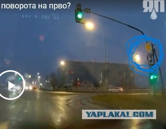 А правая полоса для поворота направо?