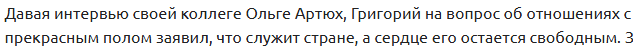 Тайные пружины политики