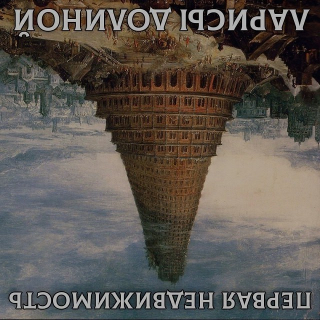Картинки для деградации 99 (разной степени свежести)