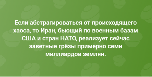 Канадцы подсказывают