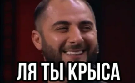 Королёк моей любви