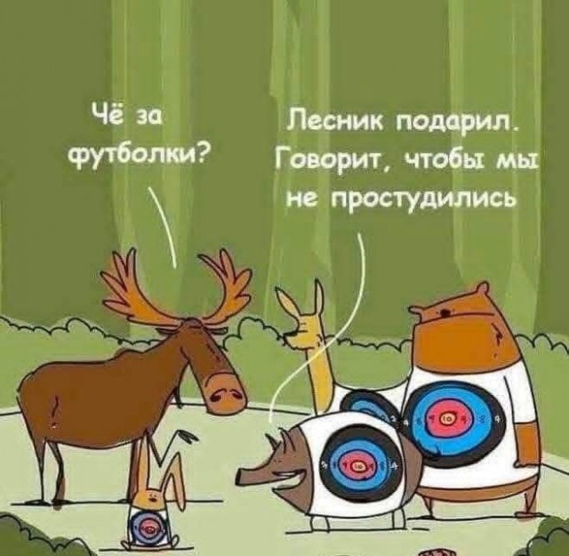 Забой скота и укрепление кормовой базы.