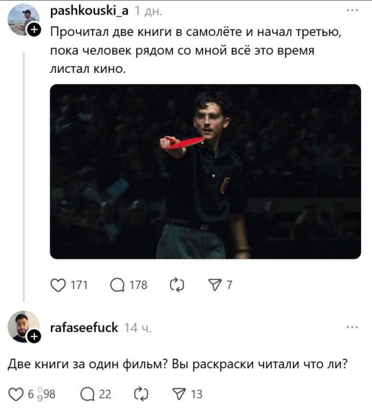 Субботние картинки