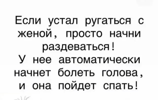 Кто такая фригидная женщина?