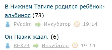 Всё же ЯП - нескончаемый источник приколов и троллинга.