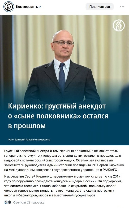 Белый билет на тот свет: как косили от армии в царской России