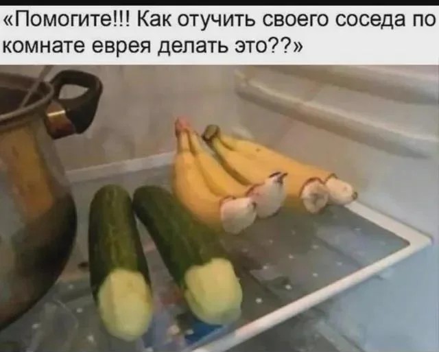 Я вспомнил!