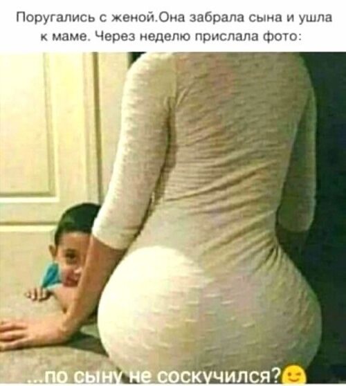 Упс...