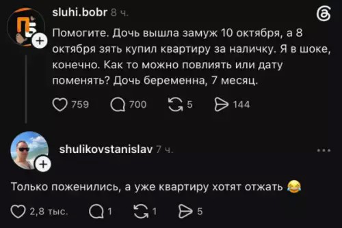 Картинки для деградации 307 (разной степени свежести)