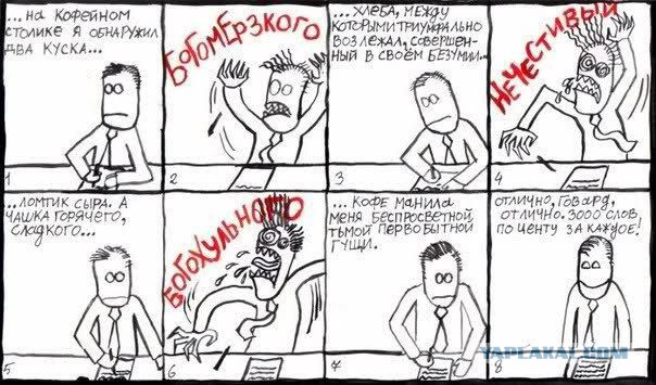 Калхозный клуп пейсателей