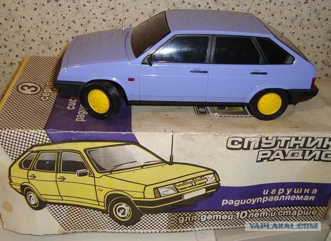 Mechty Podrostka 90 H Nostalgii Post Yaplakal