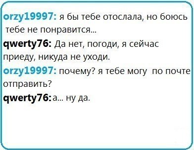 Приколы и маразмы
