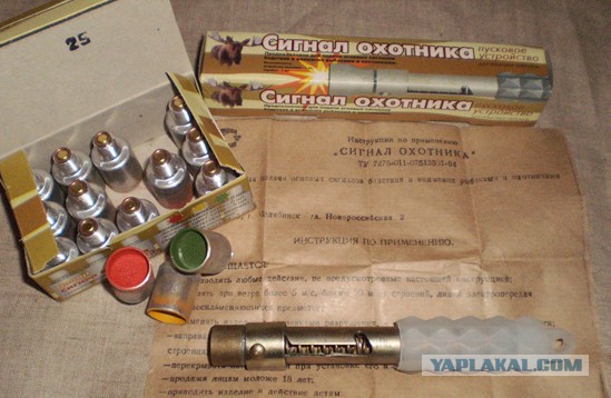 7 детский игрушек, которые запретили.