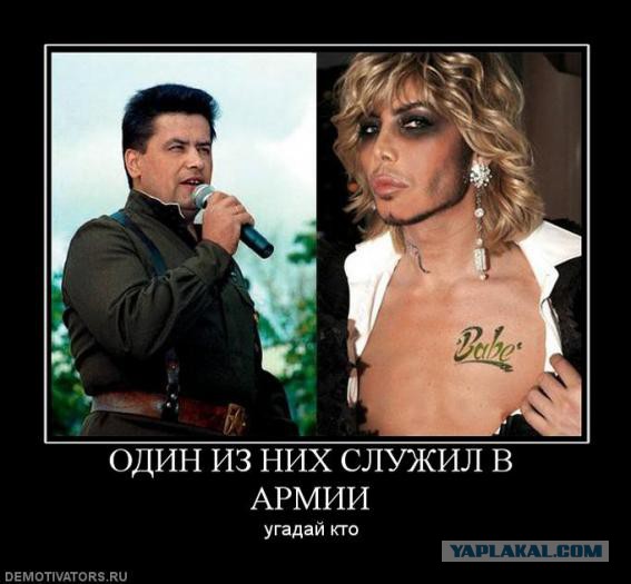 Оно победило на Евровидении