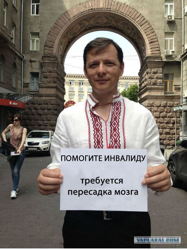 Для лиги фотошопа