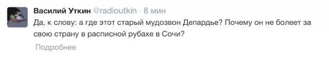 Комментарии из социальных сетей