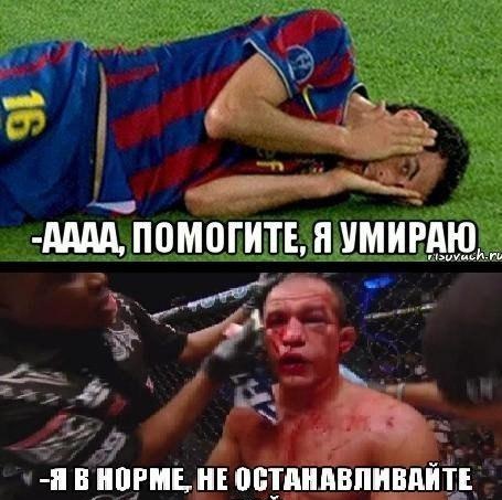 Чм в Бразилии