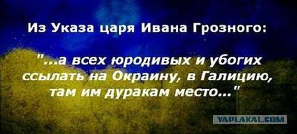 Киев протестует, против продажи Мистралей