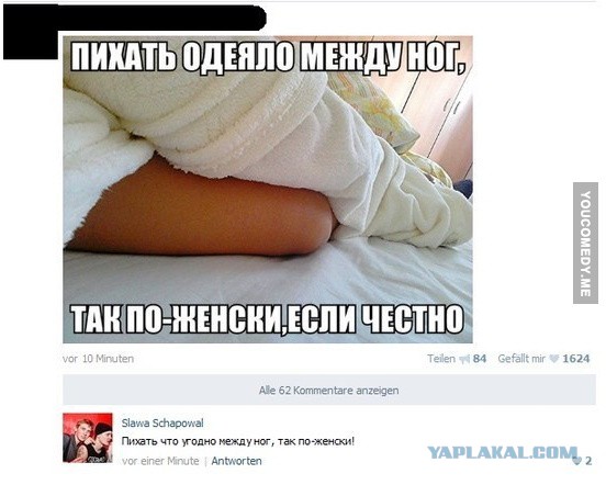 Смешные комментарии из социальных сетей