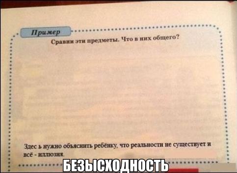 Чёрный юмор