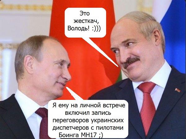 Владимир Путин об итогах переговоров в Минске