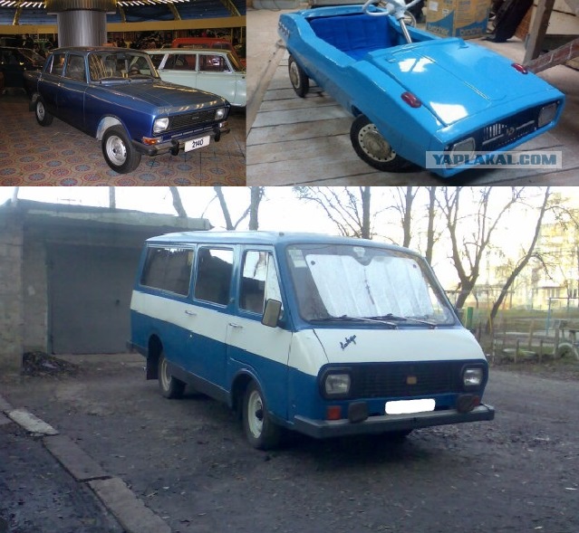 Педальные. Советские. Твои.