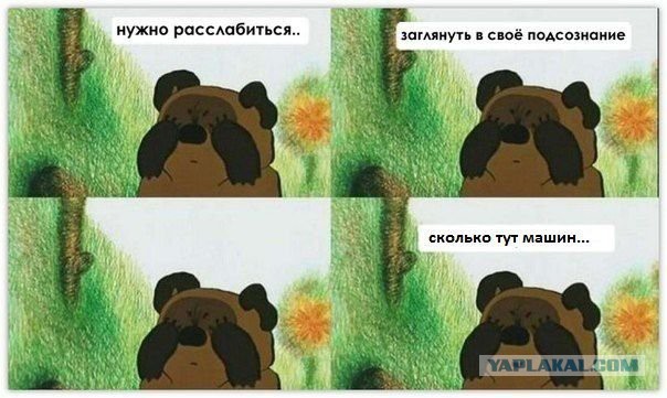 Беспредел на тротуаре