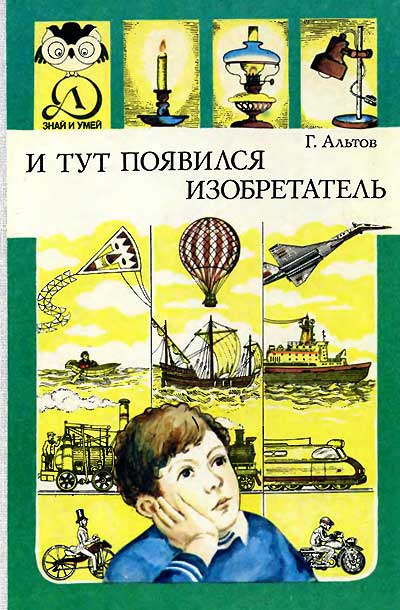 Задачка для инженеров и сочувствующих.