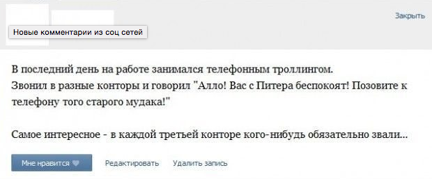 Смешные комментарии из соцсетей, картинки