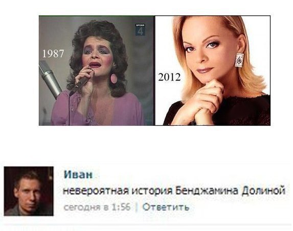 Комментарии из соцсетей, картинки