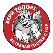 В школе 25 в Сочи избили ребенка толпой