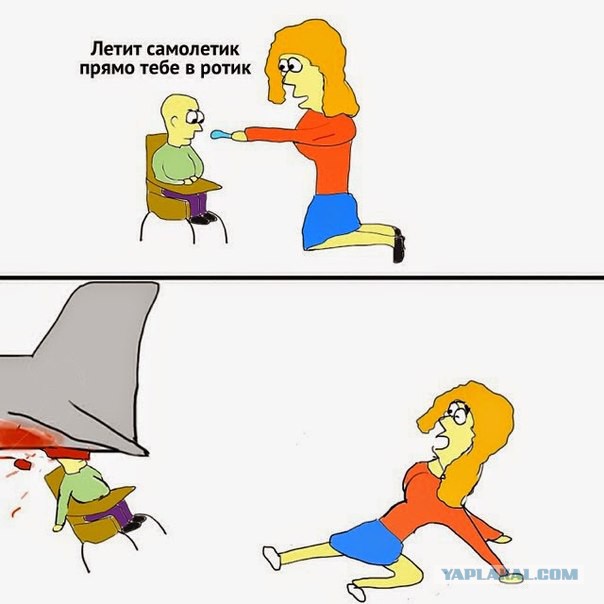 Всякая хренотень