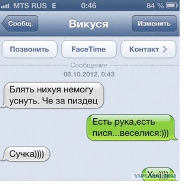 Картинки из соцсетей