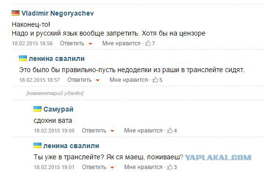 Перемирие кончилось, едва начавшись., часть 3