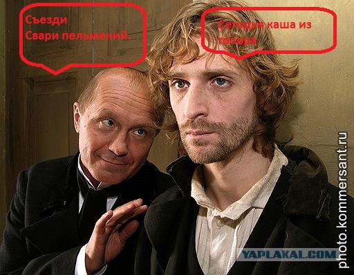 Сначала пельмени, а потом спасать жизнь!